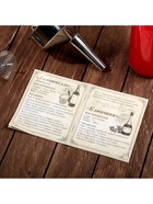 УЦЕНКА Подарочный набор для изготовления настоек «Настоящему мужчине», 27.5×19.5×11.6 см - Фото 7