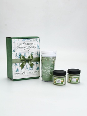 Подарочный набор «Новогоднего тепла и счастья», термостакан 250 мл., свечи