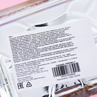 УЦЕНКА Патч для губ с чёрным жемчугом - Фото 3