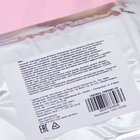 УЦЕНКА Патч гелевый для губ переливающийся с блёстками - Фото 3