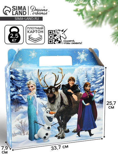 Подарочная коробка для конфет «Зима», 33.5×25.5×7.5 см