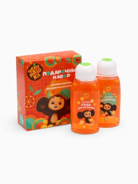 Подарочный набор детский: гель для душа 320 мл, шампунь 320 мл, Чебурашка