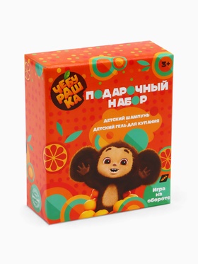 Подарочный набор детский: гель для душа 320 мл, шампунь 320 мл, Чебурашка