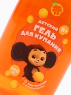 Набор детский: гель 320 мл, шампунь 320 мл, Чебурашка - Фото 6