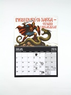 Календарь 2026 перекидной на ригеле «Настоящего мужика» 10879466