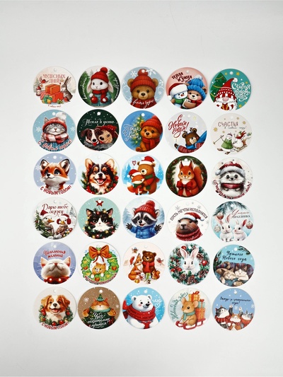 Набор шильдиков «С Новым годом!», 30 штук, 7×7 см