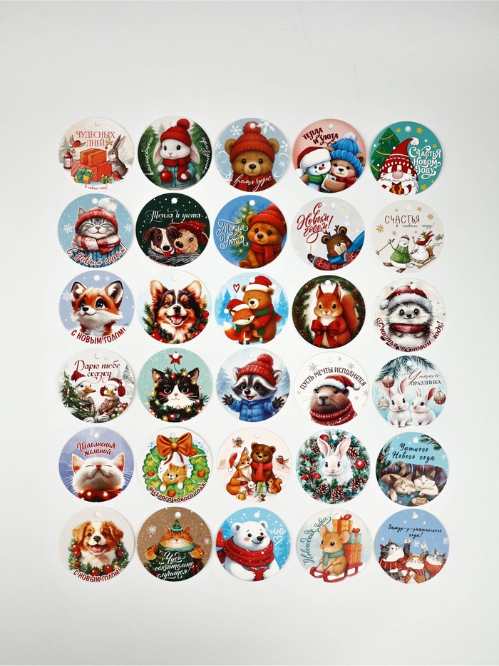 Набор шильдиков «С Новым годом!», 30 штук, 7×7 см - Фото 1