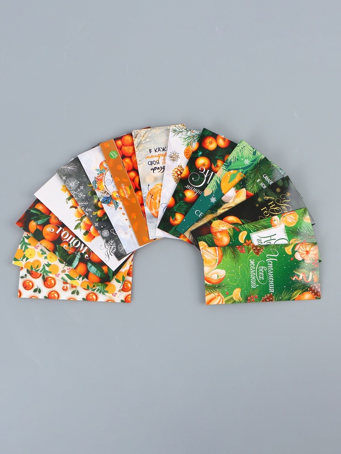 Набор конвертов для денег «Новогодние», 15 штук, 16.5×8 см - Фото 1