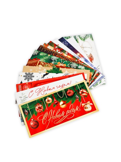 Конверты для денег новогодние «С праздником», набор 15 шт., 16.5×8 см
