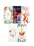 Конверты для денег новогодние «С праздником», набор 15 шт., 16.5×8 см  (артикул 10863506)  большой выбор товаров оптом и в розницу по низким ценам с доставкой