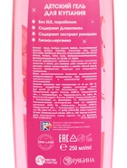 Подарочный набор: гель для душа 250 мл, шампунь 250 мл, ВИНКС - фото 119551893