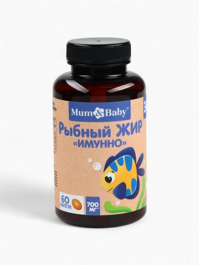 Рыбий жир «Имунно», 60 капсул