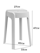 Табурет пластиковый, цвет белый - фото 809346734