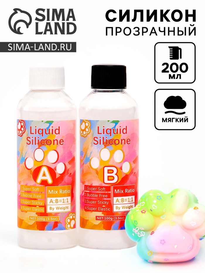 Силикон прозрачный, 200 мл