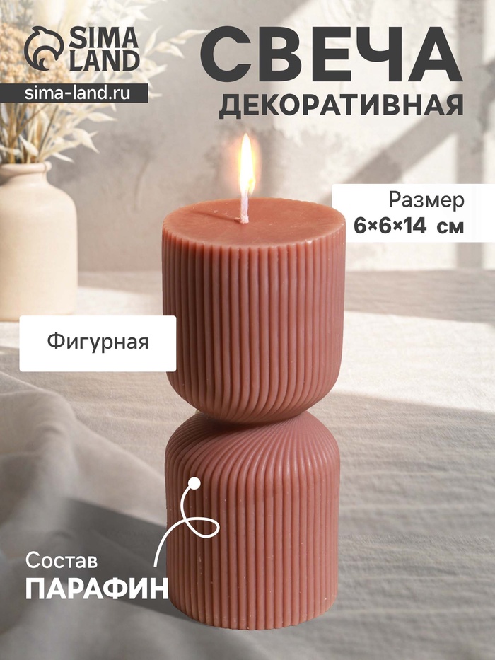 Свеча декоративная «Греция», капучино, 6×6×14 см - Фото 1