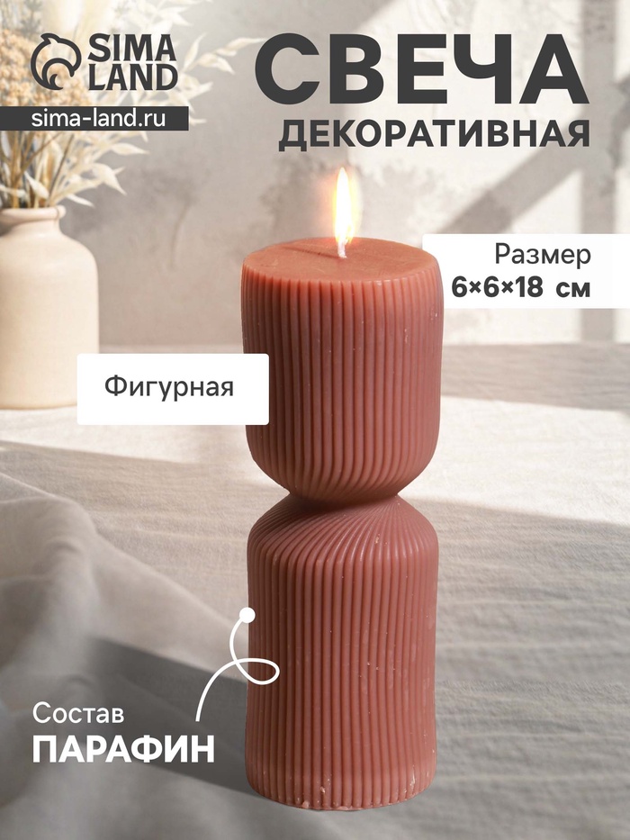 Свеча декоративная «Греция», капучино, 6×6×18 см - Фото 1