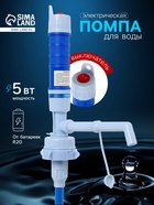 Помпа для воды LWP-01, электрическая, 5 Вт, 1.2 л/мин, от батареек R20, голубая - Фото 1