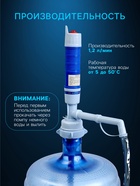 Помпа для воды LWP-01, электрическая, 5 Вт, 1.2 л/мин, от батареек R20, голубая - Фото 2