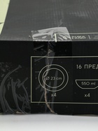 УЦЕНКА Посуда на 4 персоны «Авокадо», набор 16 предметов - Фото 16