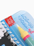 УЦЕНКА Книжка-раскраска «Рисуем водой», Синий трактор 10960915