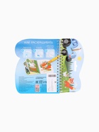 УЦЕНКА Книжка-раскраска «Рисуем водой», Синий трактор 10960915