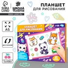 УЦЕНКА Набор для рисования в темноте, А5 10960918
