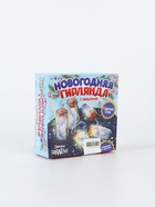 УЦЕНКА Набор для товрчества «Новогодняя гирлянда с мишурой» - Фото 5