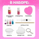 УЦЕНКА Набор для творчества «Застывающие фигурки» - Фото 2