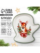 Блюдо сервировочное «Новогодняя сказка», 20×17.5×3 см, ручная работа 10897677