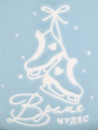 Кружка керамическая, новогодняя «Время чудес», 210 мл 10897678