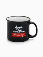 Кружка керамическая, новогодняя «Пусть все исполнит Новый год», 450 мл - Фото 6