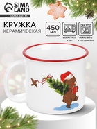 Кружка керамическая, новогодняя «Мишка», 450 мл - Фото 1