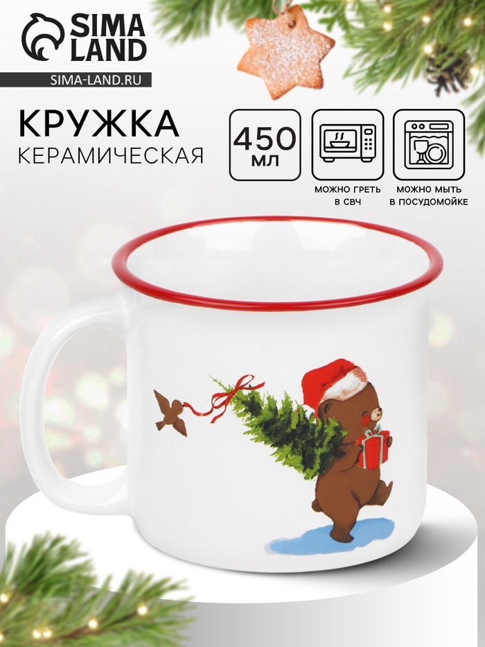 Кружка керамическая, новогодняя «Мишка», 450 мл - Фото 1