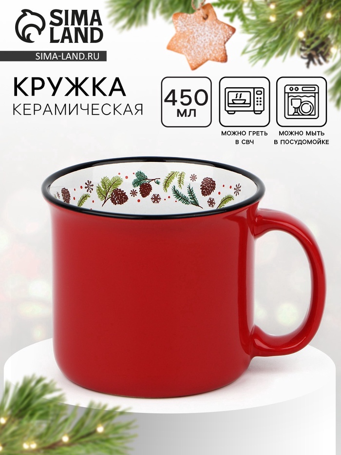 Кружка керамическая, новогодняя «Шишки», 450 мл - Фото 1