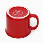 Кружка керамическая, новогодняя «Шишки», 450 мл 10897694