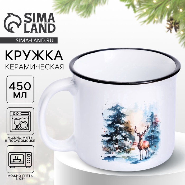 Кружка керамическая, новогодняя «Пусть мечты сбудутся», 450 мл - Фото 1
