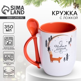 Кружка с ложкой керамическая «С Новым годои», 350 мл