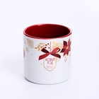 Кружка керамическая, новогодняя «Новый год принесет счастье», 380 мл - фото 123128785