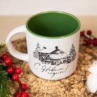Кружка керамическая «С Новым годом!», 380 мл - Фото 3