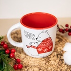 Кружка керамическая, новогодняя «Тепла и уюта», 380 мл - Фото 2