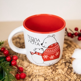 Кружка керамическая, новогодняя «Тепла и уюта», 380 мл