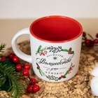 Кружка керамическая, новогодняя «Волшебство близко!», 380 мл - Фото 3