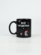 Кружка хамелеон керамическая, новогодняя «Все сбудется», 350 мл - Фото 2