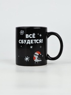 Кружка хамелеон керамическая, новогодняя «Все сбудется», 350 мл - Фото 6