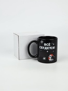 Кружка хамелеон керамическая, новогодняя «Все сбудется», 350 мл - Фото 10