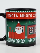 Кружка хамелеон керамическая, новогодняя «Много хорошего», 350 мл - Фото 5