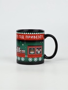 Кружка-хамелеон керамическая, новогодняя «Много хорошего», 350 мл - фото 7628176