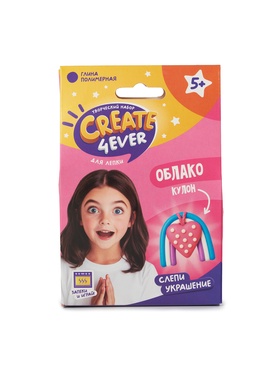 Создай украшение «Облако», набор для творчества