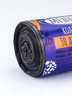 Мешки для мусора в рулоне 30 л, черные, ПНД, толщина 15 мкм, 50 шт.