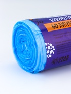 Мешки для мусора в рулоне 60 л, голубые, ПНД, толщина 15 мкм, 50 шт. - фото 61615583